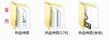 天骥脱机目录