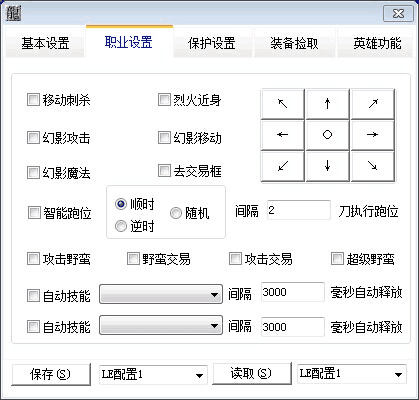 CD辅助加速挂
