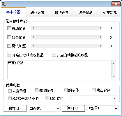 CD辅助加速挂