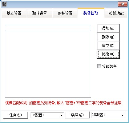 CD辅助加速挂