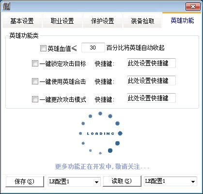CD辅助加速挂