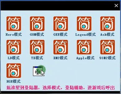 神盾挂机辅助内部版