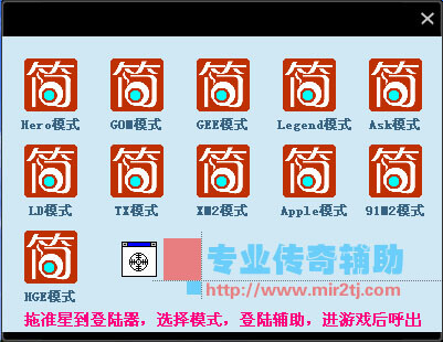 传奇挂机外挂推荐