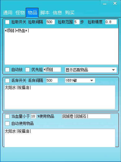 GK挂机盒子3