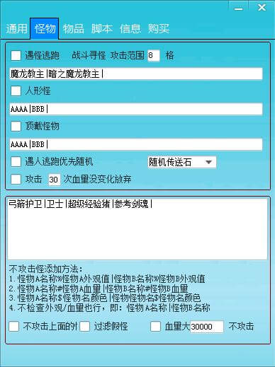 GK挂机盒子2