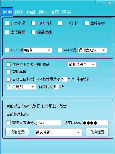 GK挂机盒子1