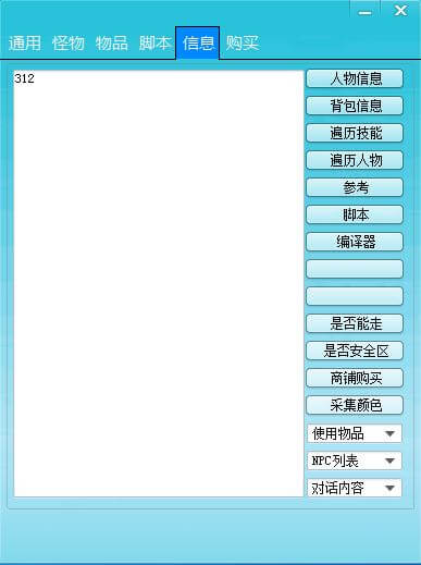 GK挂机盒子5