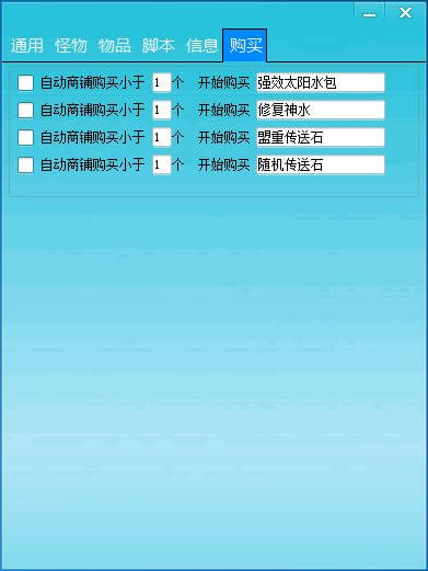 GK挂机盒子6