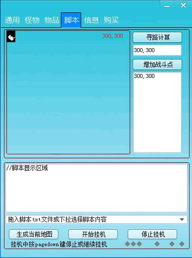 GK挂机盒子4